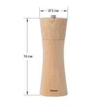 Load image into Gallery viewer, Fissman Salt &amp; Pepper Grinder 16x5 cm (Ceramic Grinder)
