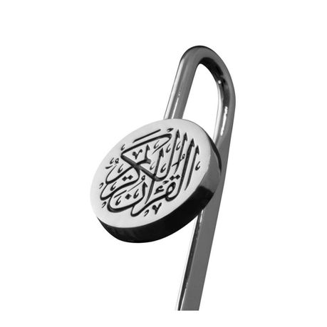 Stylish Arabic Calligraphy Quran Bookmark Stainless Steel Buy Online in Zimbabwe thedailysale.shop