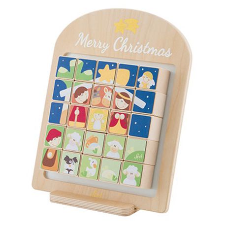 Sevi Wooden Advent calendar - 35cm