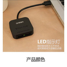 Load image into Gallery viewer, Onten OTN-5210 4 port Smart USB 2.0 Fast Charger Hub, 5V 2A - Black
