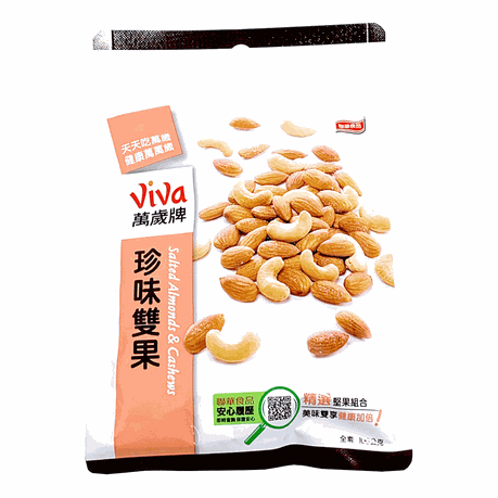 Lian Hwa Salted Almonds And Cashews - 100g