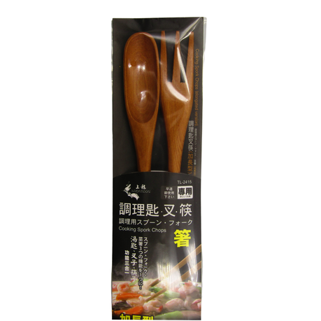 HaiDragon Cooking Spork Chops Set Buy Online in Zimbabwe thedailysale.shop